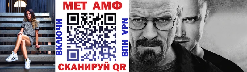 Amphetamine Розовый Мирный