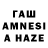 Амфетамин 97% Naz Alimova