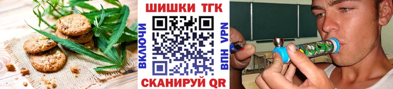 Печенье с ТГК марихуана  гидра ссылка  Мирный 