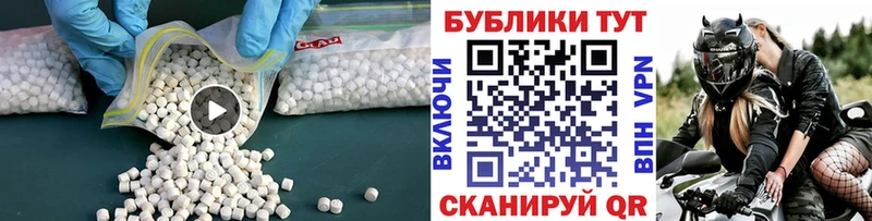 Экстази 280мг  Мирный 