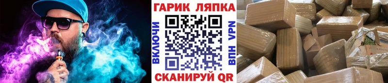 магазин продажи Мирный ГАШ хэш