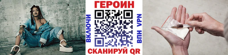 ГЕРОИН афганец  гидра ссылки  Мирный 