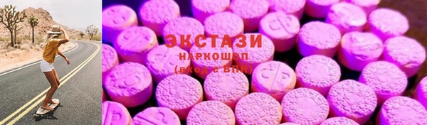 метадон Бугульма