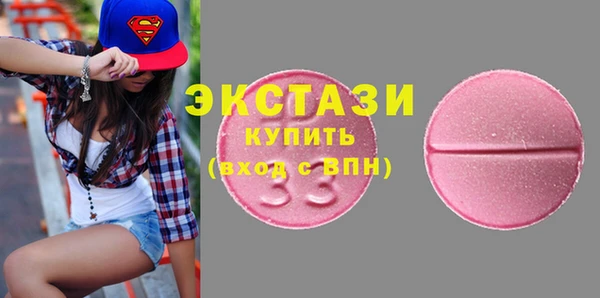 метадон Бугульма