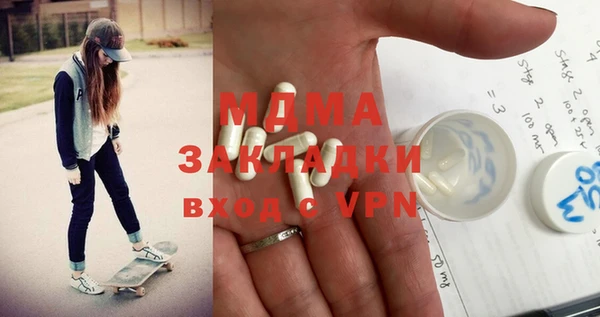 метадон Бугульма