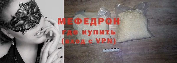 mdma Ступино