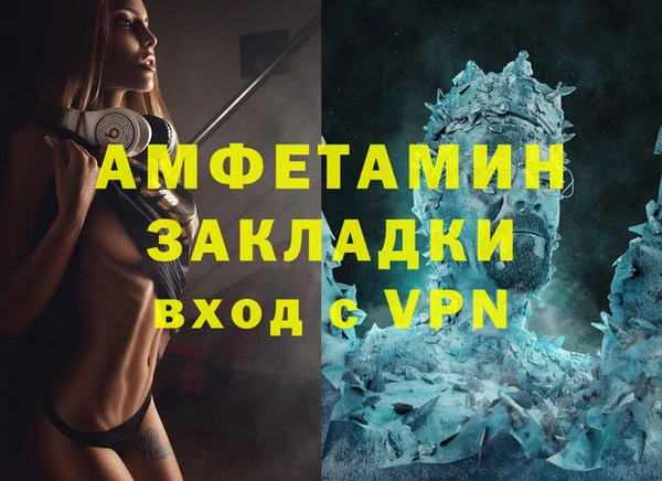 метадон Бугульма