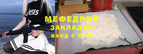 СК Бронницы