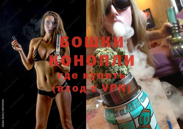 метадон Бугульма