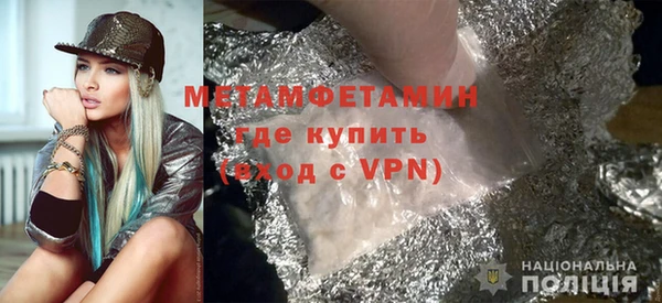 метадон Бугульма