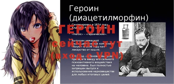 индика Бородино