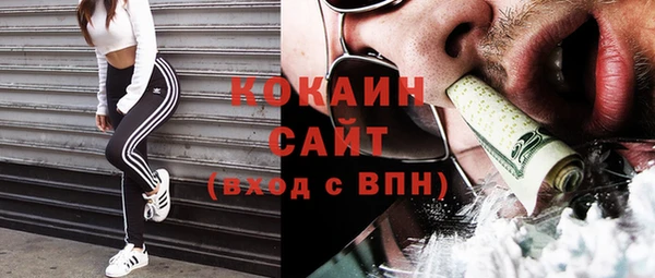 метадон Бугульма