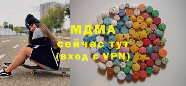метадон Бугульма
