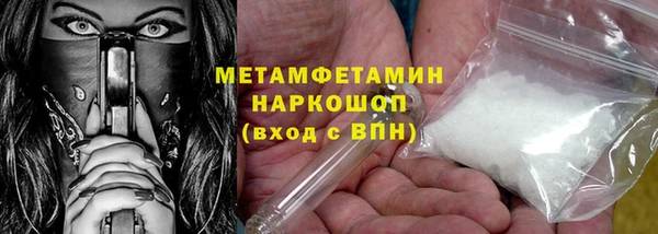 метадон Бугульма