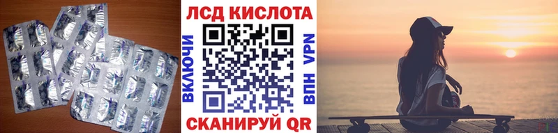 где купить наркоту  Мирный  Лсд 25 экстази кислота 
