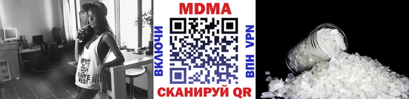 МДМА VHQ  закладки  Мирный 