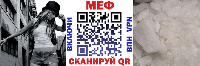kraken tor  Мирный  МЕФ кристаллы  как найти наркотики 